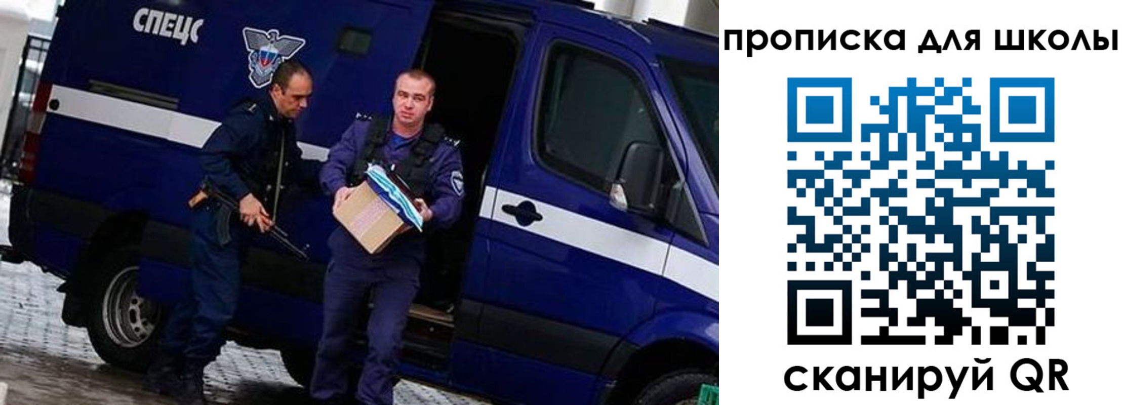 прописка в квартире в Гаджиево