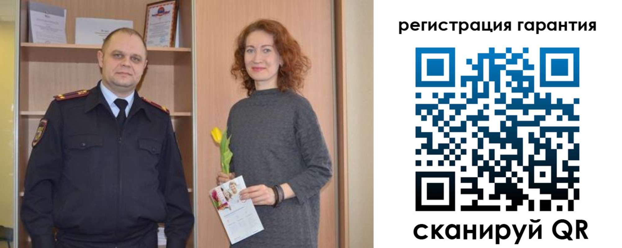 прописка для работы в Гаджиево