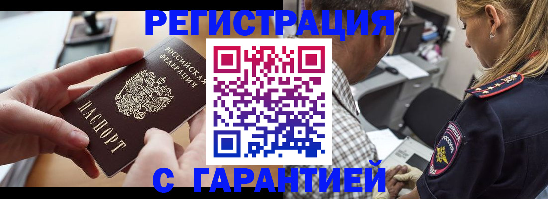 форма 3 в Гаджиево