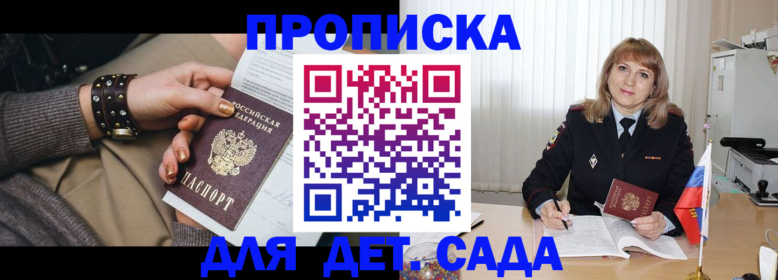 форма 3 в Гаджиево